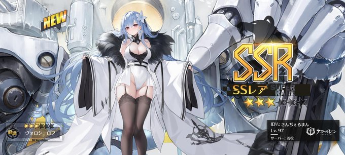 ヴォロシーロフ を建造しました。 