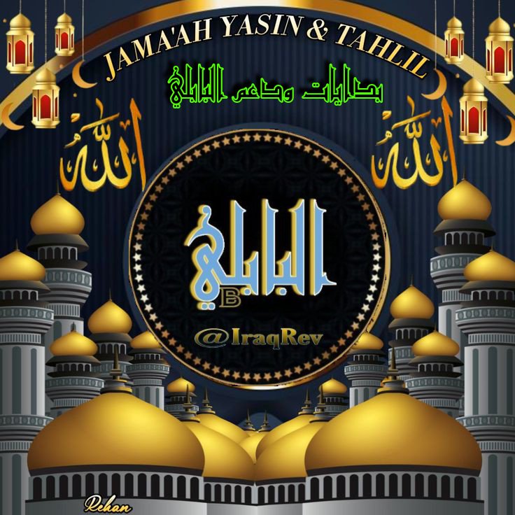 <a href="/fmlr88_A/">الفــ🦅ــتى المـــ🦅ــسن</a> <a href="/IrqBg/">ياسمين</a> <a href="/Eimirahal/">ذعذاع نسيم</a> @_0M01 @Sam_Taiz2 <a href="/__hms3/">•• همســآت ••</a> <a href="/QQ4CC/">قـمـر</a> <a href="/R_A_F77/">Rafid_ Albhadili</a> <a href="/Taiger_almadinh/">مدني 💛⚡</a> <a href="/MubarakAlanaz16/">ابو سلطان الخطيب</a> <a href="/Misk_Khtam/">مۭسۜڪ څٺٱمۭ</a> <a href="/Huda84541067/">huda2 شمس العراق</a> <a href="/mny46789192/">🦋 MoNa</a> <a href="/BassemEssaidi/">bassem essaidi</a> <a href="/sbtmbr37123666/">ٱلْـجّـﺑۅريھَہّ 👑</a> 💮♡💙🌺🍃💙🌸🍃💙💮♡🍃💮♡
🕊'الَلَـﮬ̲̌ﮧَـم💮♡ﷺْ💮♡صلَِﷺوسََـلَِّـم💮
💮♡وبارك💮💙ﷺْ💮علىﷺمحمدﷺ💮
🕊وعلىﷺْ💮💙ﷺْ💮آلﷺمحمد ﷺ💮
💮كماﷺْ💮💙ﷺباركت💮عﷺأبراهيم💮
🕊وعﷺْآل💮💙أبراهيم إنك💮حميد مجيد
♡💙🌺🍃💙🌸🍃💙💮♡🍃💮♡💙
#مبارك_عليكم_الشهر