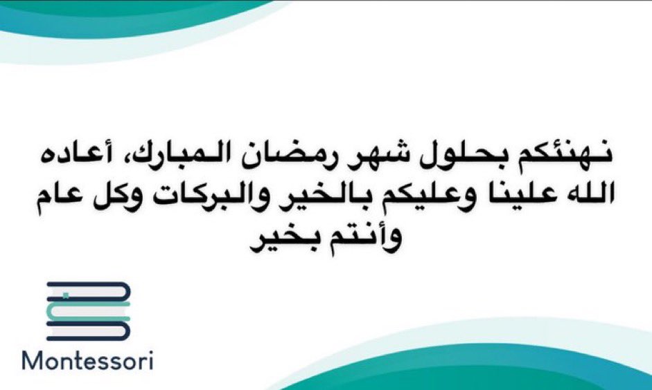 منتسوري| Montessori (@montessoridata) on Twitter photo 