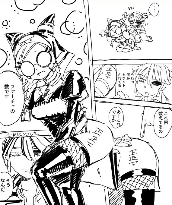 そうなんだ。 