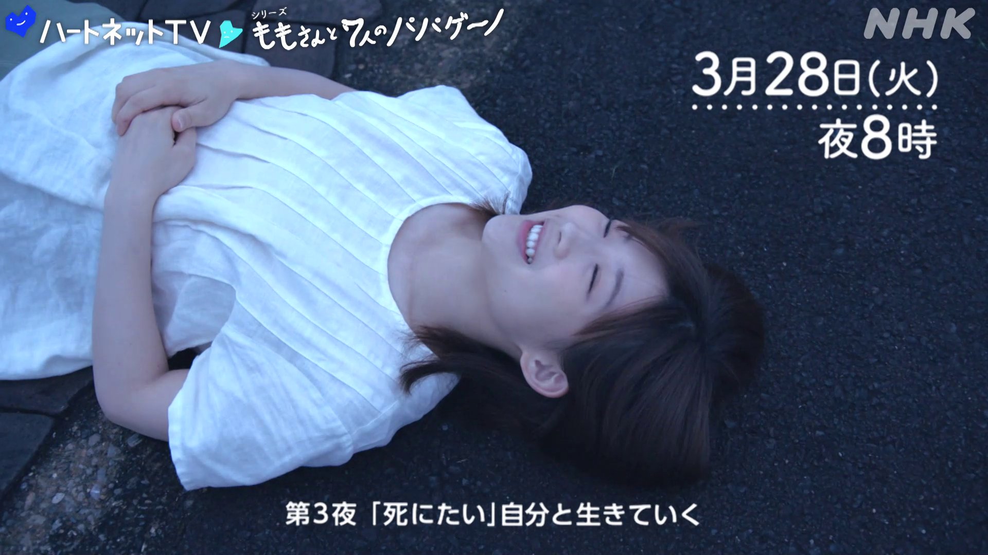 ももさん♥️ ももさん♥️