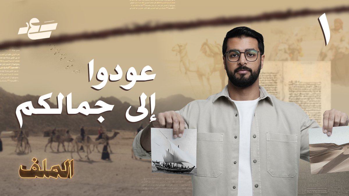 سعد القحطاني tweet media