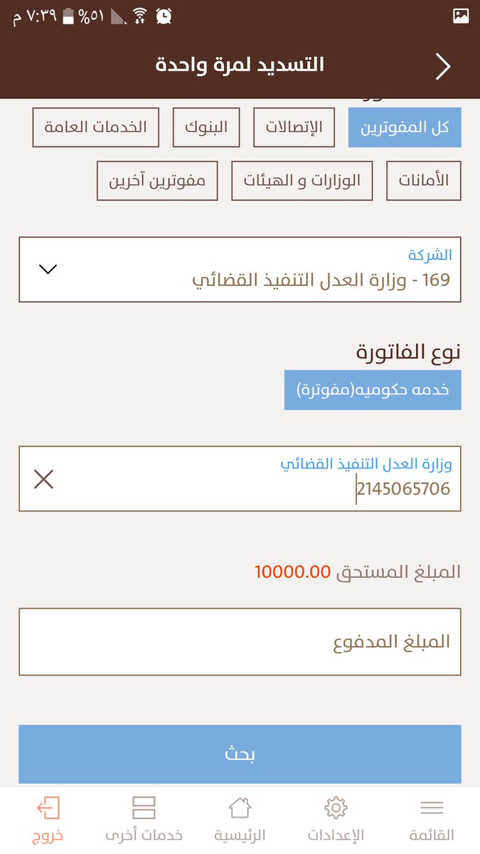 faisl407's tweet photo. #اول_يوم_رمضان
فرجت_والرجا_فالله
كلما ضاقت بك الحياة . ساعد إنسانا لا تعرفه

♦️ساهم بسدادالفاتورةوالأجر لك بإذن الله♦️
رقم فاتورة 2145065706
المتبقي 
📌9825📌
 من يقول انا لها ويقفلها الله يجعلها  في ميزان حسناتكم وثواب لوالديكم
فرجت_مع_أبشر
الصدقه
الوتر
الفجر https://t.co/gM2yEOSV1W