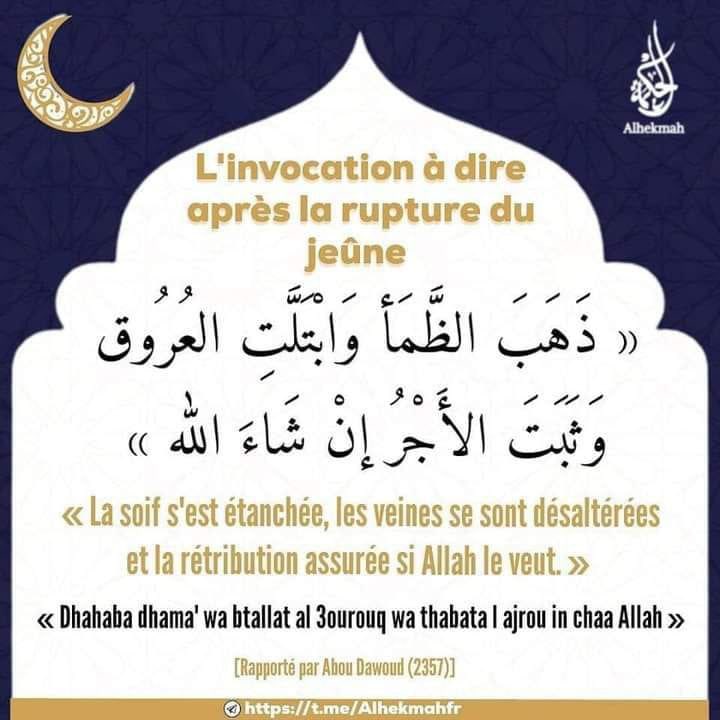 balde_safia's tweet photo. Bonne rupture🥰 https://t.co/bgje5kQ9bU