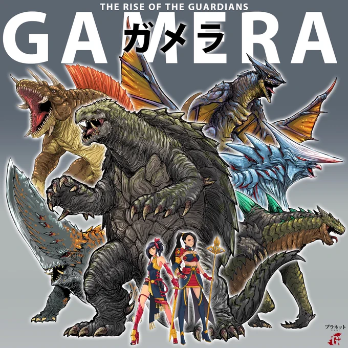 I've done tweaks a bit of my '19 designs to be much more closer looks with Rebirth version. And I've wonder if the 5 kaijus is also the rebirth of Showa as well #Garayann#ガメラリバース #gamera_rebirth #fanart #ガメラ 