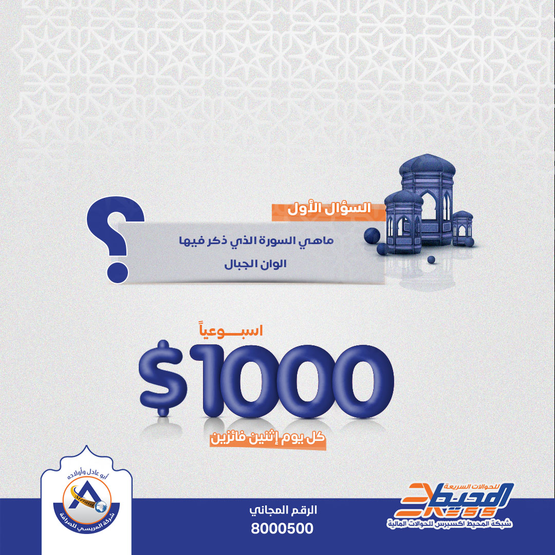 شركة المريسي للصرافه tweet media