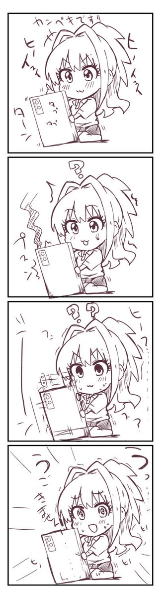 ちょっと検索頼めるかなって チビ茜ちゃん?? 寝る前に落書きしてたら何描いてんだ 