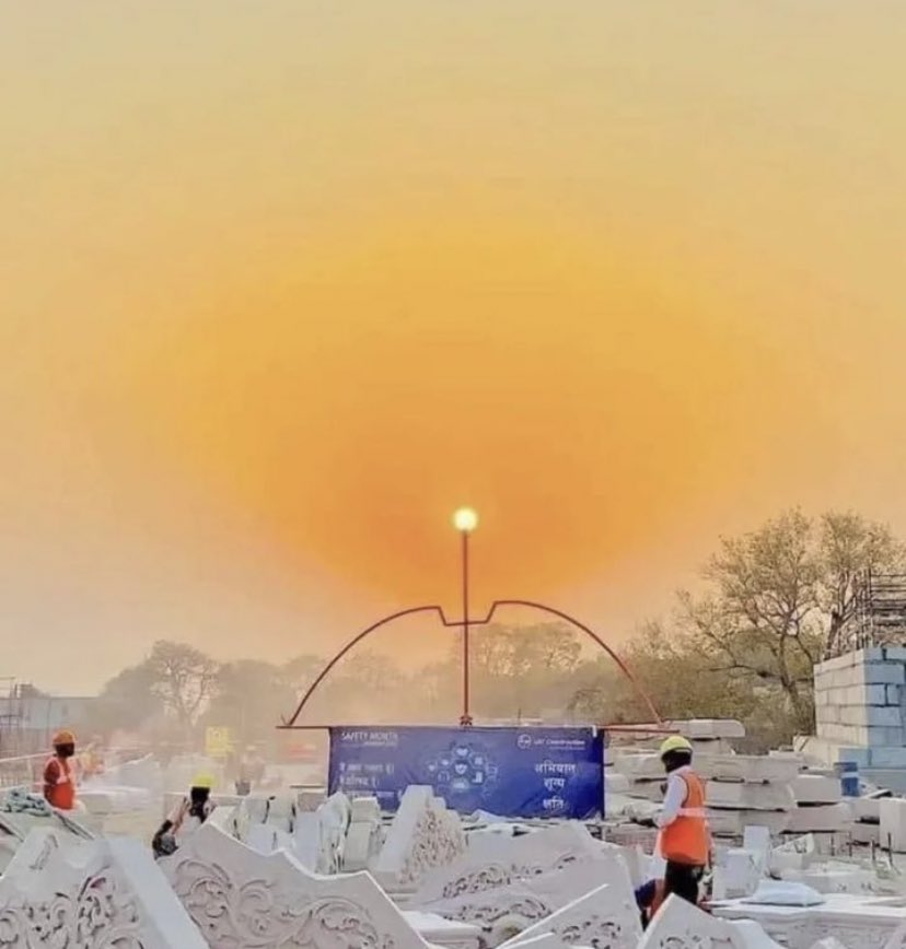 जय श्री राम