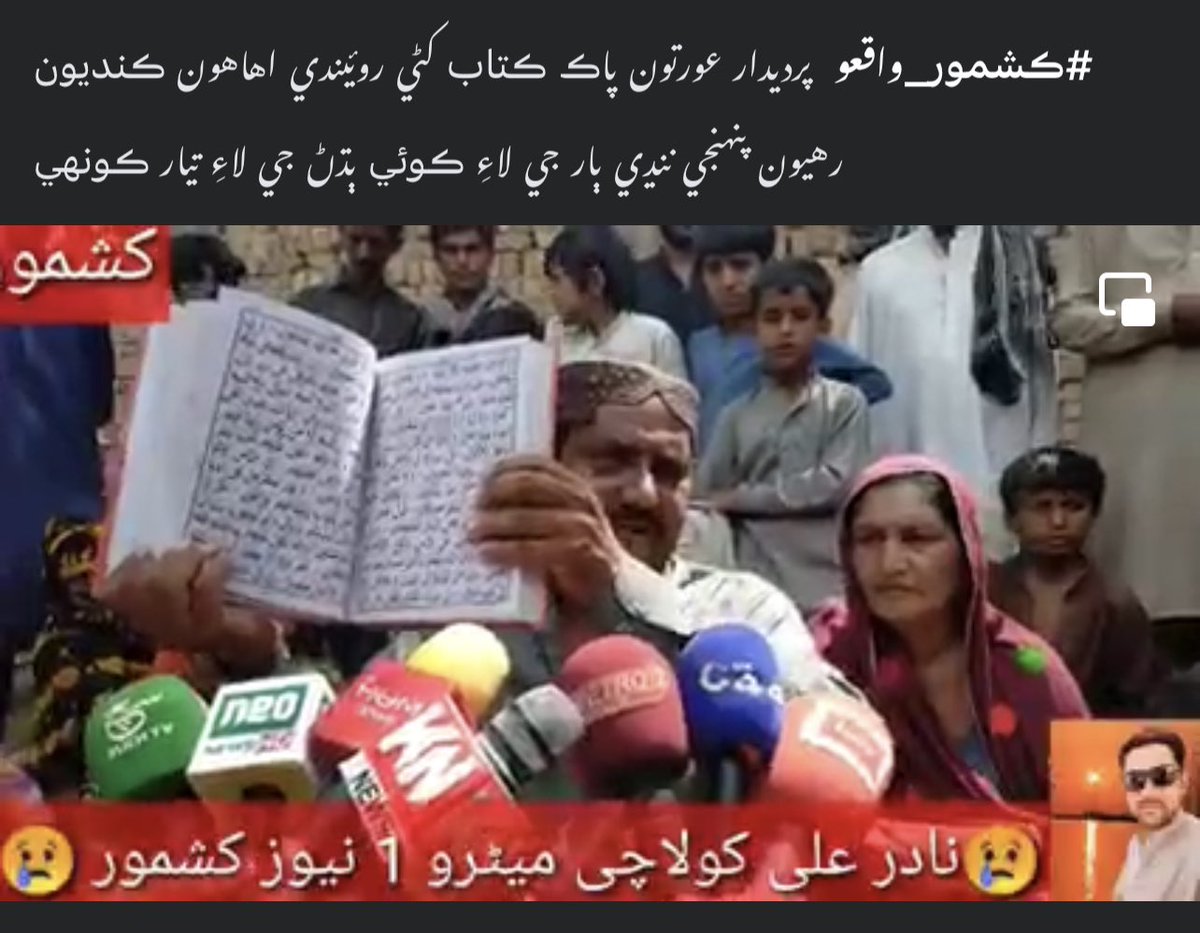 Irfan Baloch tweet media