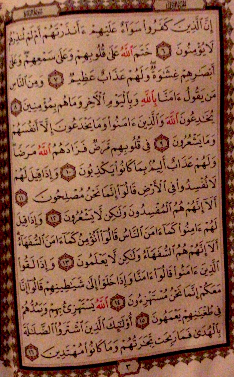 bedayah2's tweet photo. جعل الله اجرها لنا ولكم ووالدينا ووالديكم  وجميع المسلمين 
#اول_يوم_رمضان 
#خطوة_للخير 
#رمضان_كريم 
#مبارك_عليكم_الشهر 
#رمضان_2023 
#رمضان_المبارك 
#هلال_الشهر_الكريم https://t.co/450q47eowy