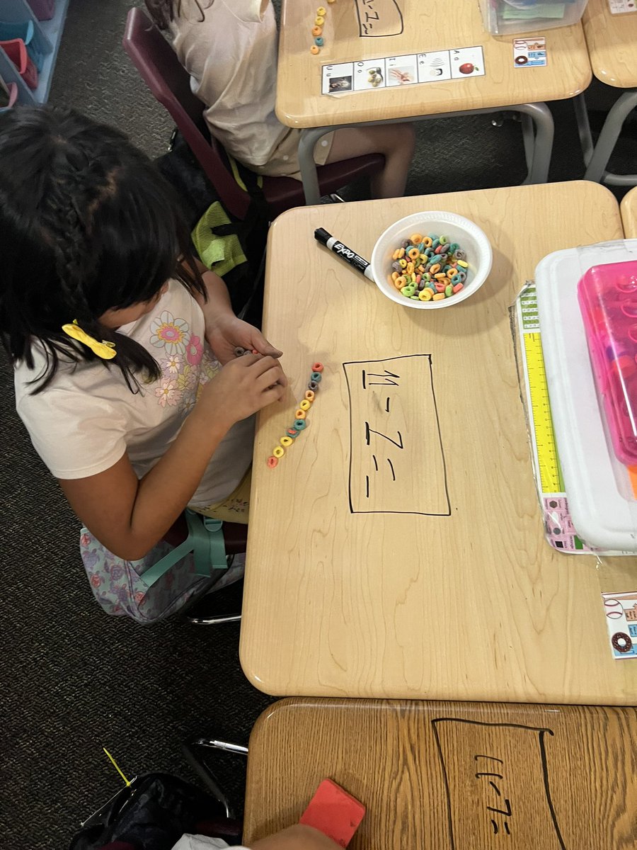 Who said math can’t be fun?! Introducing subtraction with a hands on activity with fruit loops! 🤩 <a href="/HumbleISD_OE/">Oaks Elementary</a> <a href="/HumbleElemMath/">Humble ISD Elementary Math</a> <a href="/DianeBurkeRead/">Diane Burke M. Ed., CALT</a>