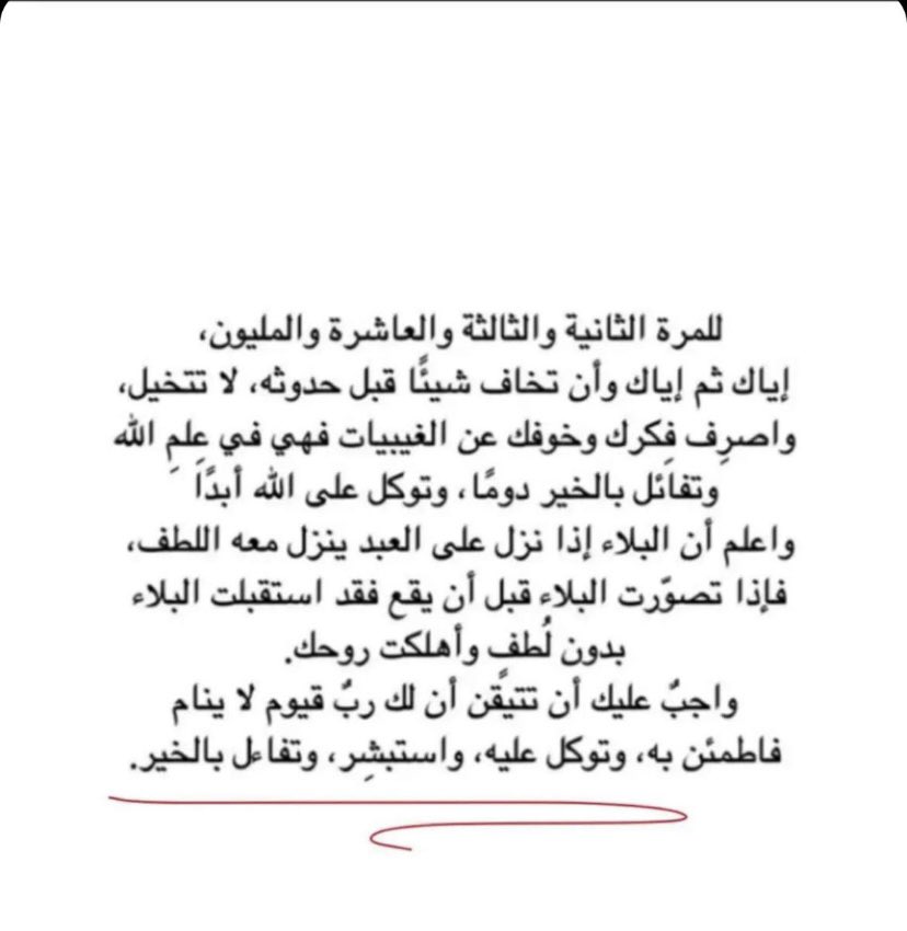 نجوم . tweet media
