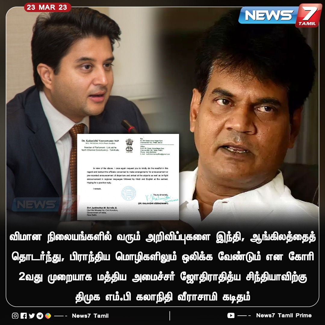 Dr.Kalanidhi Veeraswamy tweet media