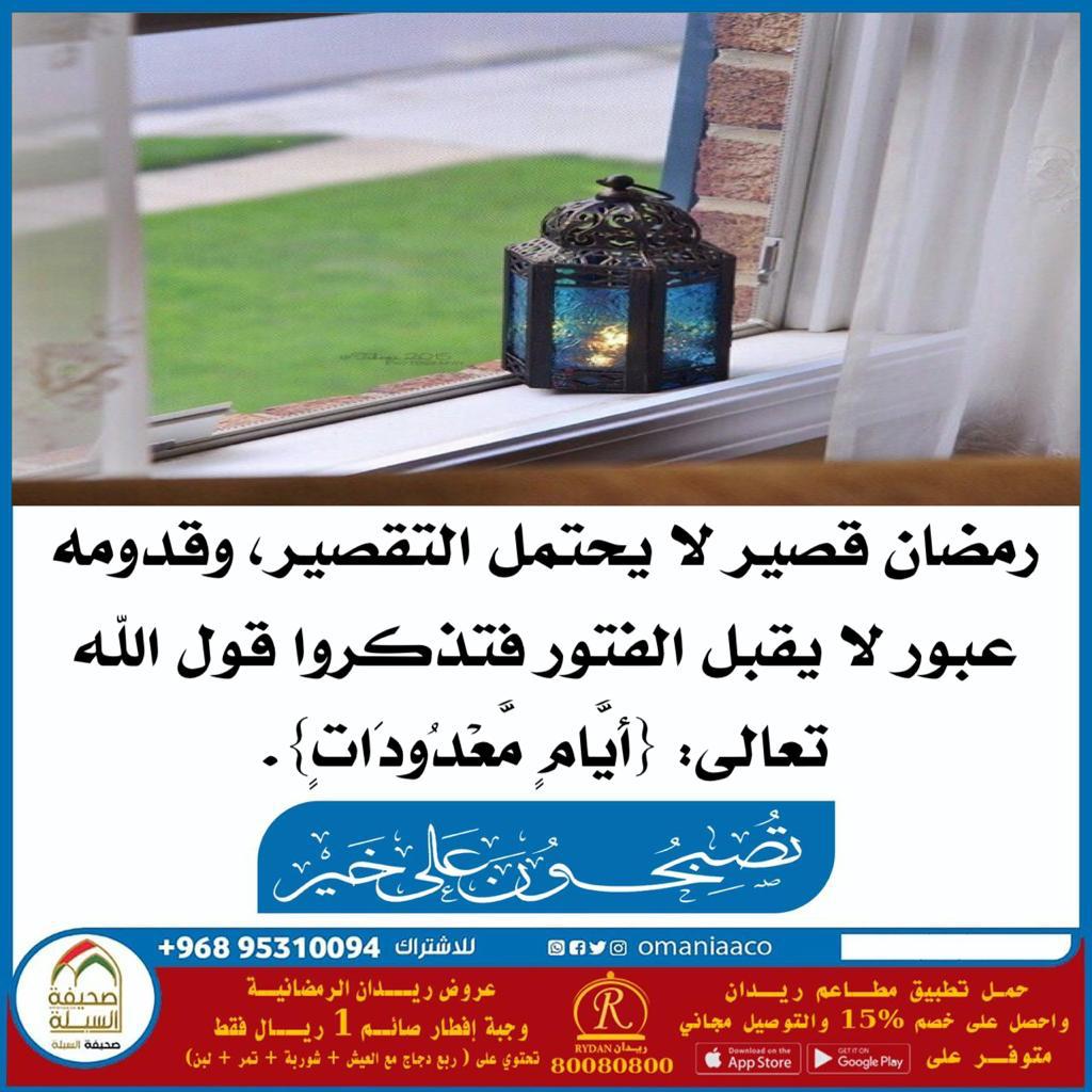 AlSablaNews tweet picture