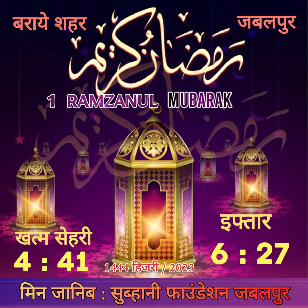 NazimKh41579280's tweet photo. tamam ahl e sunnat ko ramzan kareem ki Mubarakbad ❤️❤️ https://t.co/SBtVOSYVLq