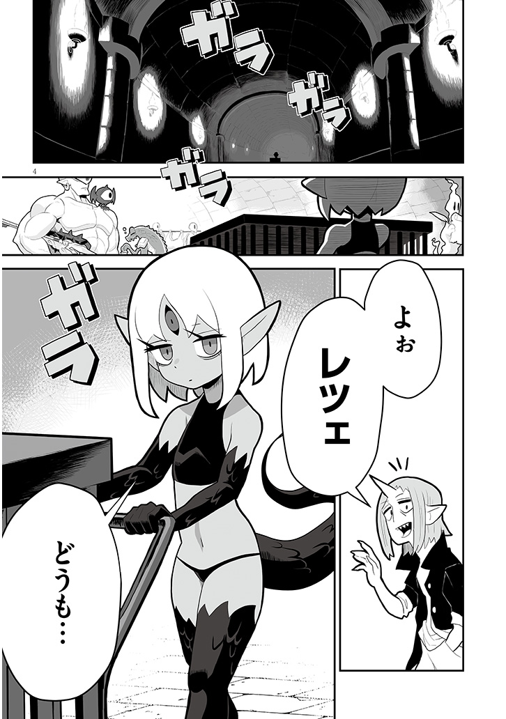 『魔のものたちは企てる』連載開始されました!
以下リンク先で続きが読めますので、是非宜しくお願い致します!
ニコニコ静画
https://t.co/kaagvARTD3
ComicWalker
https://t.co/OgrHprbiaM 