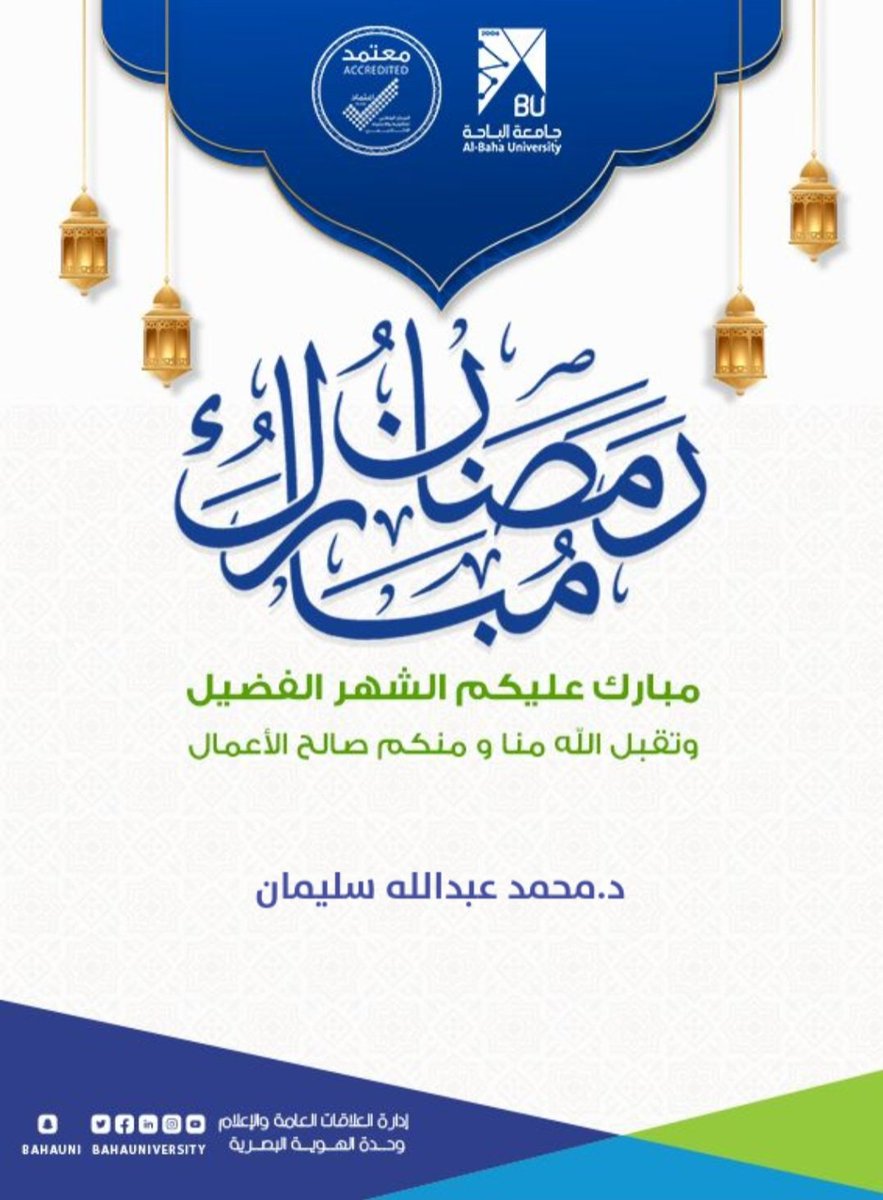 ENG_MSULAIMAN's tweet photo. https://t.co/N3OnsMa5Kp