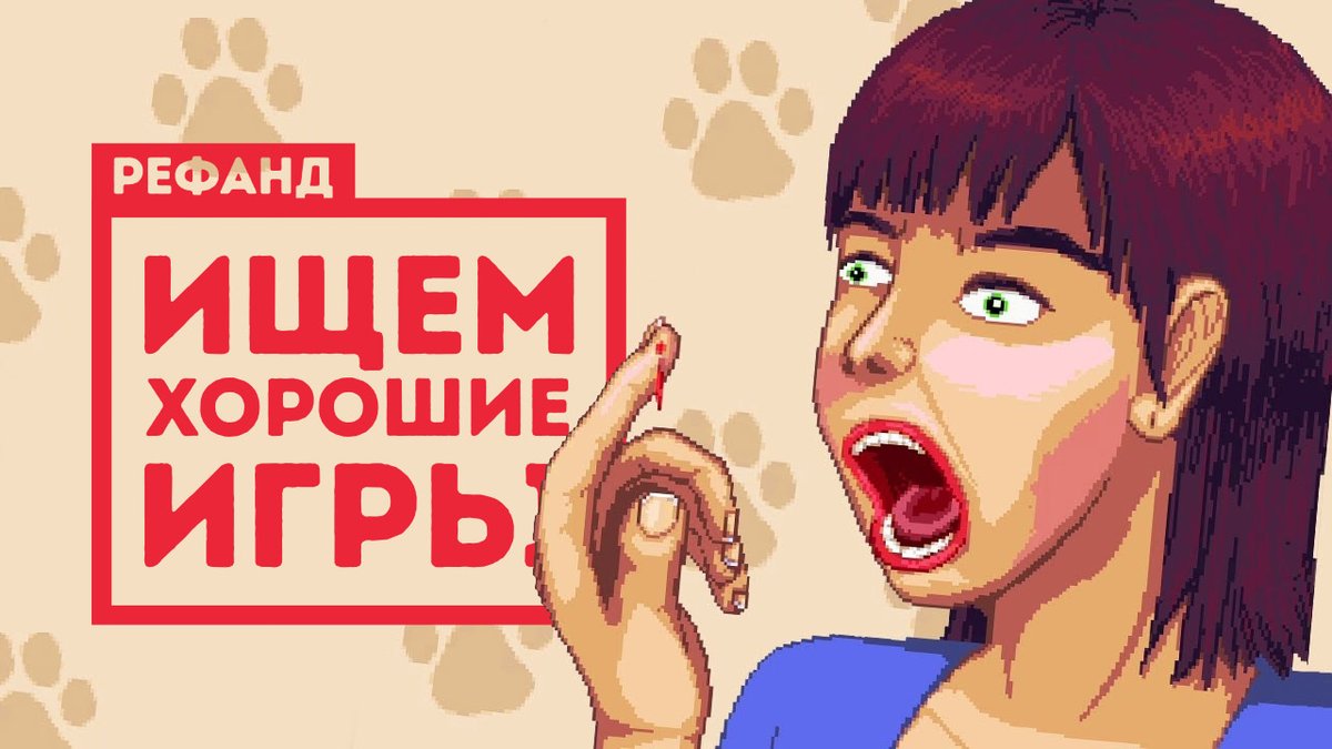 stopgameru's tweet photo. 😱 Тактические мехи, прыгающие инженеры, играющие утки и агрессивные муравьи. Ищем хорошие игры в новом выпуске «Рефанд?!»: https://t.co/MAhcQnHo18
#PhantomBrigade #DUCK #ClashArtifactsofChaos #GoneRogue #TheLastShot #ItReturnedToTheDesert #MasterplanTycoon https://t.co/WKsd798zH0
