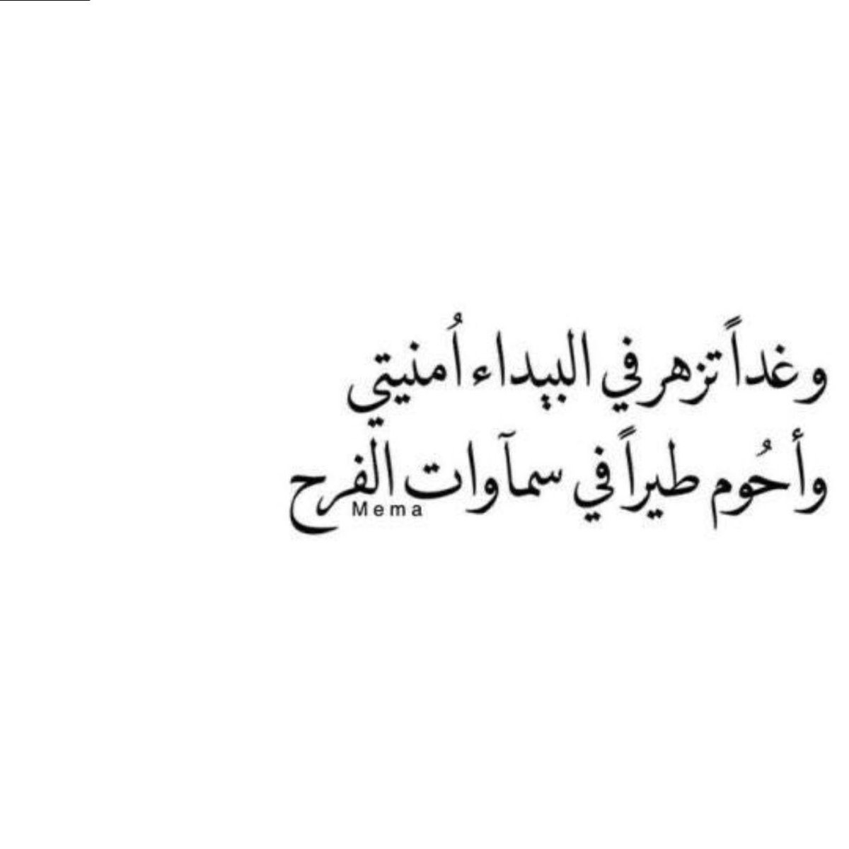Mar1Kamal's tweet photo. يارب 💙 https://t.co/iNd7nC6bRC