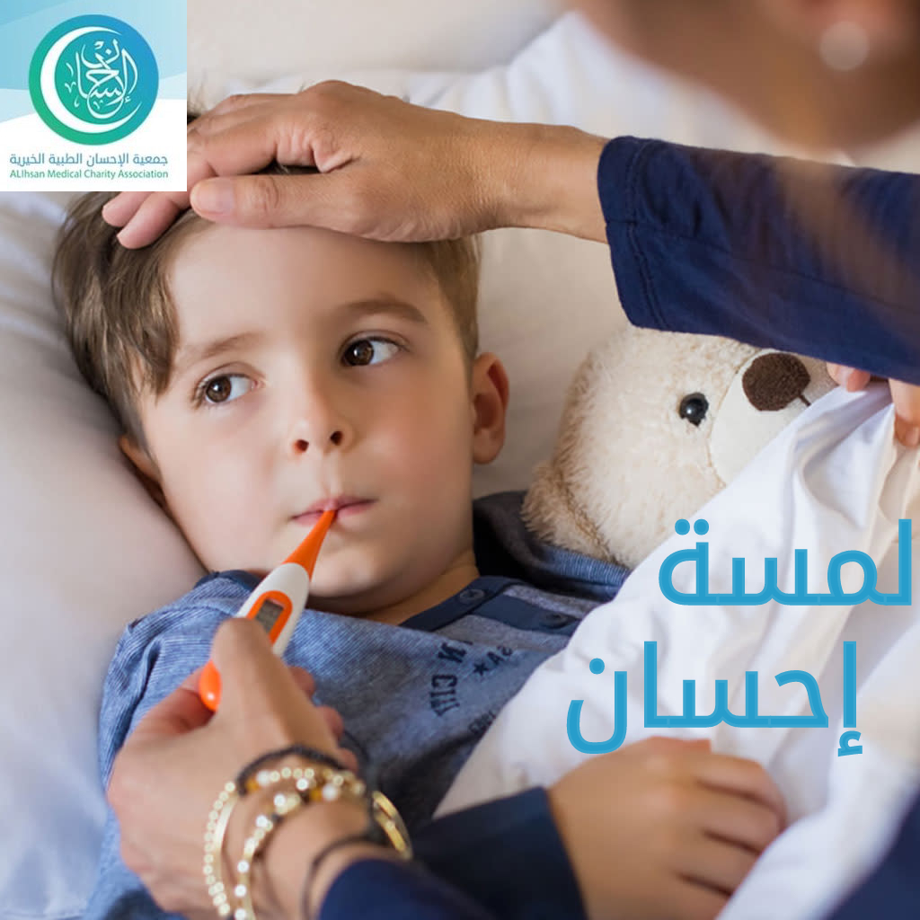 كان ﷺ
أجودَ الناس
وكان أجود ما يكون في #رمضان

صدقتك أمل وشفاء للمرضى المحتاجين
ولنفسك ومالك طهرة ونماء

للتبرع السريع والأمن
s.ea.org.sa

#جمعية_الإحسان
