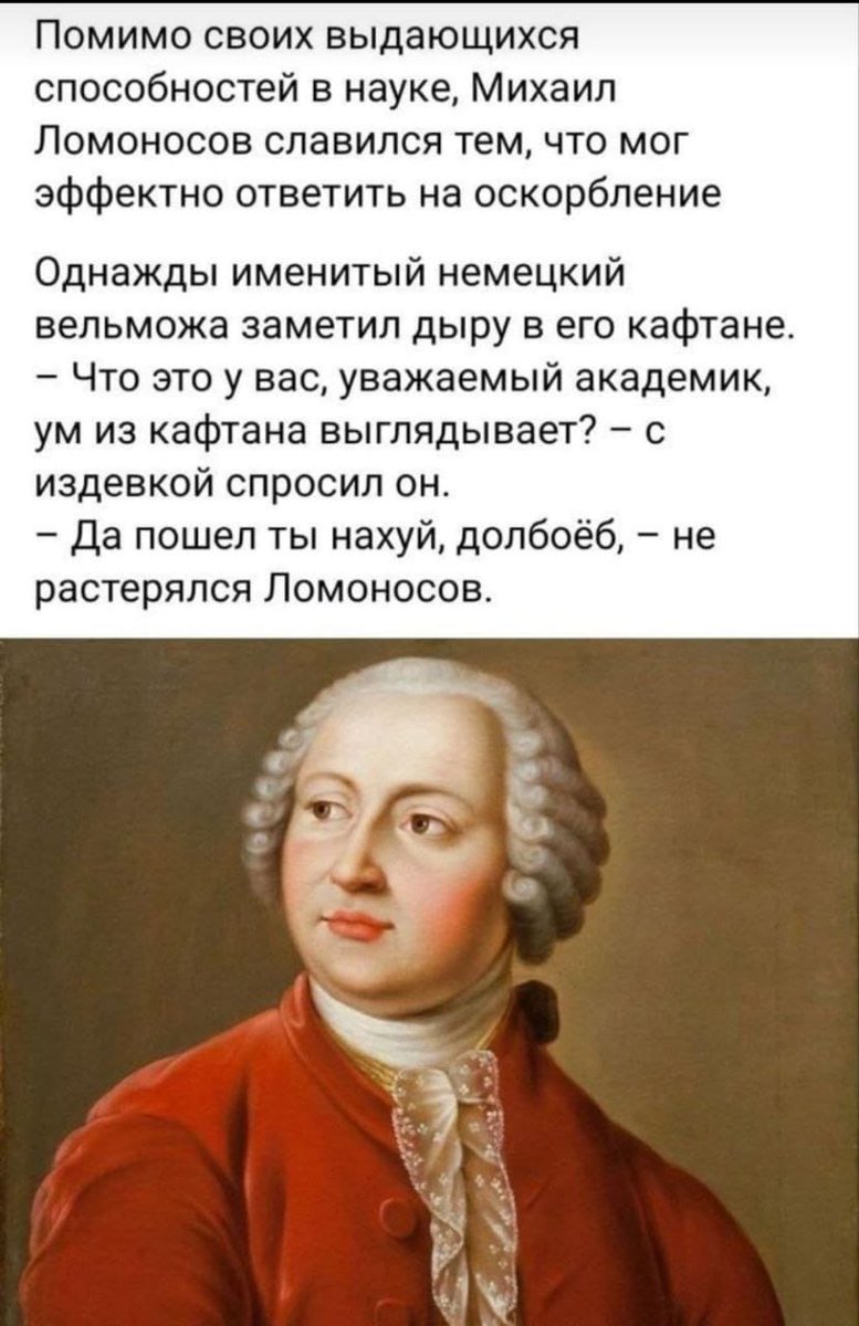 Вот молодец!