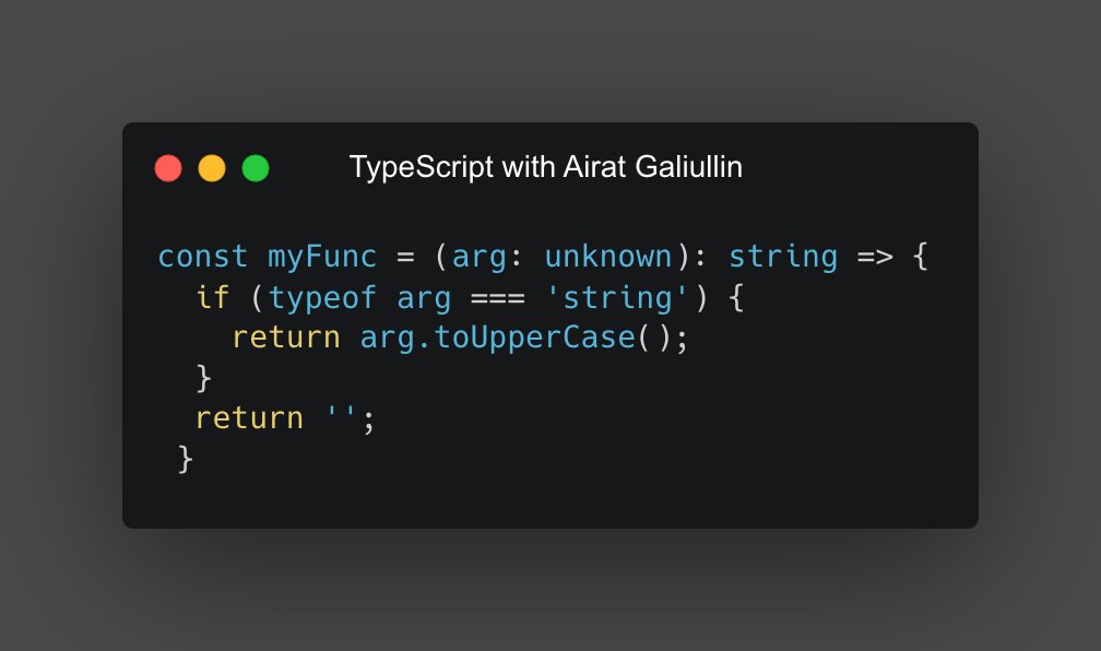 galiullin_airat's tweet image. 💡 TypeScript tip: Use unknown type to avoid any and enforce type-checking.
#TypeScript #TypeScriptTips