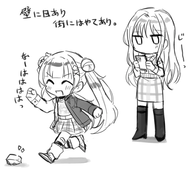 だそうです 