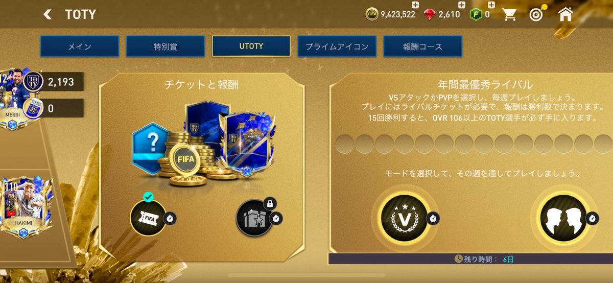 c7nrQMkLhe52BdB's tweet photo. I don't understand why I can't get my ticket
#fifamobile https://t.co/NZviN5cloC