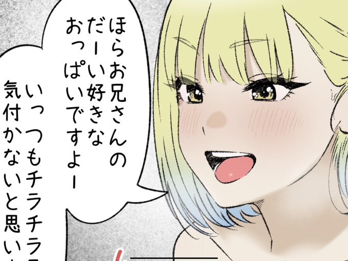 一枚追加しました🙇🏻‍♂️
pixivFANBOXで3月の色々置き場を公開しました! https://t.co/H09j3ivCoG 