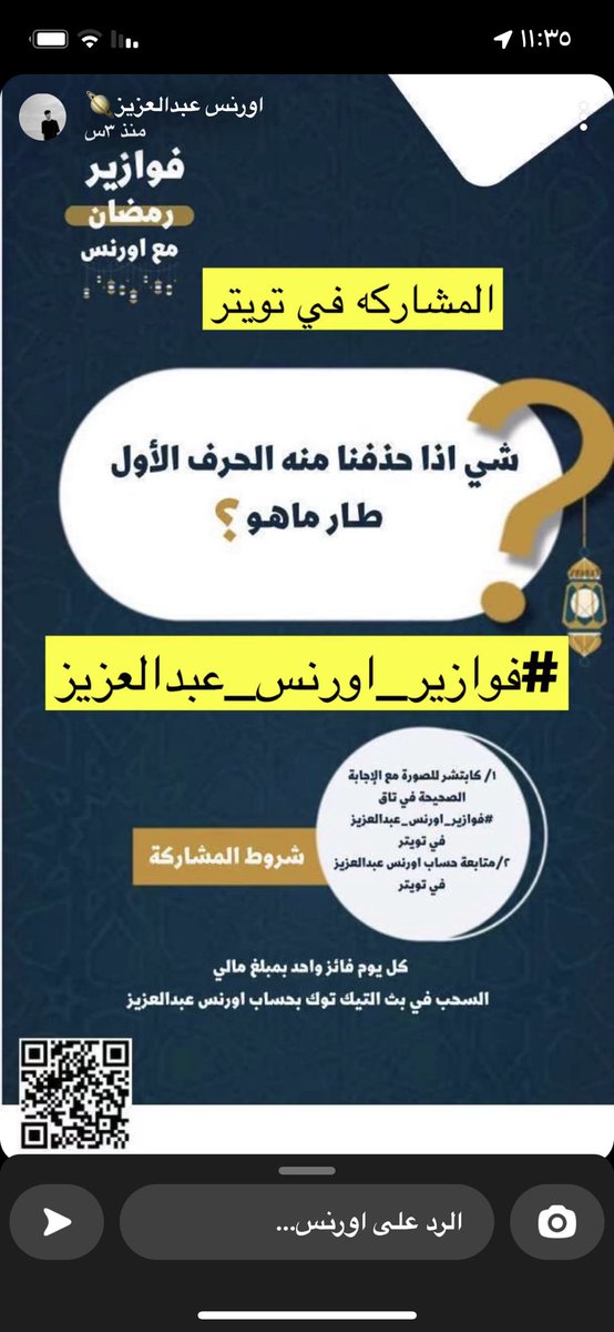 daay_alrog1's tweet photo. الاجابه/

قطار ومطار

قطار ومطار

قطار ومطار

قطار ومطار

قطار ومطار #فوازير_اورنس_عبدالعزيز https://t.co/gCVrcLgVfL