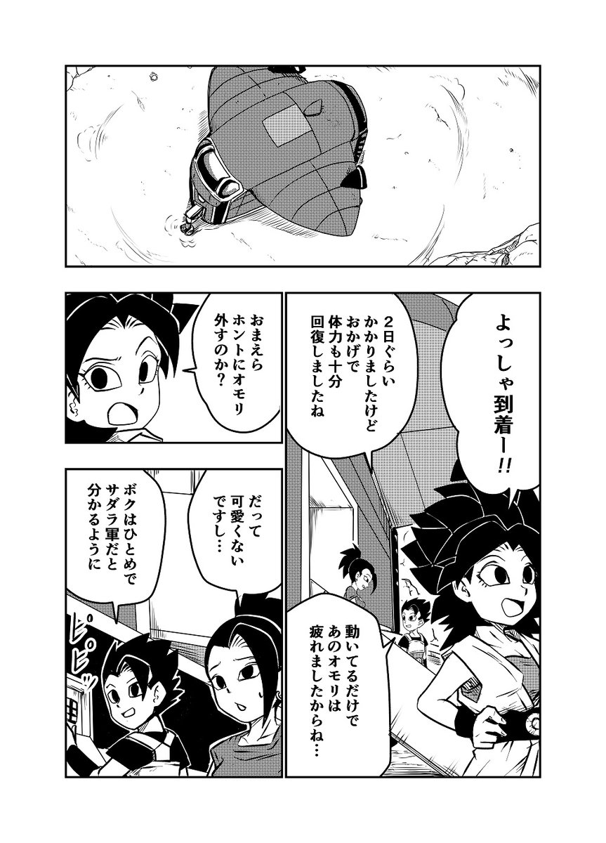 DBUS 其之十八 (2/3)