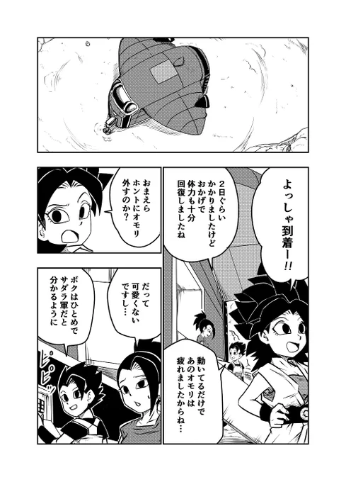 DBUS 其之十八 (2/3)