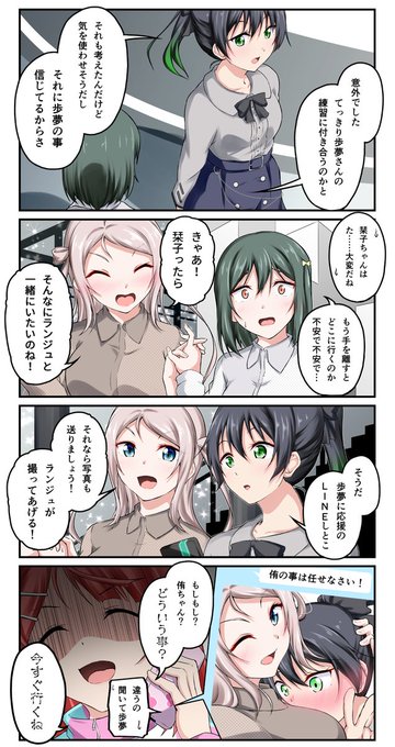 三船栞子 を含むマンガ一覧 : いいね順 : 2ページ目 | ツイコミ(仮)