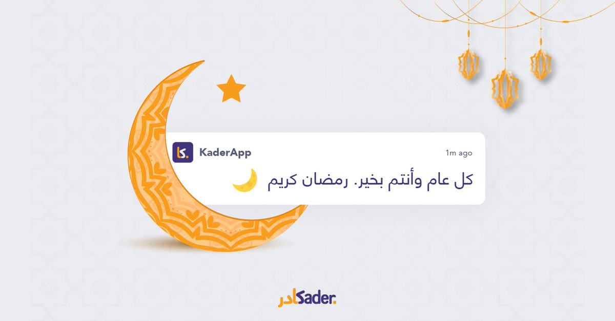 Kader كادر tweet media