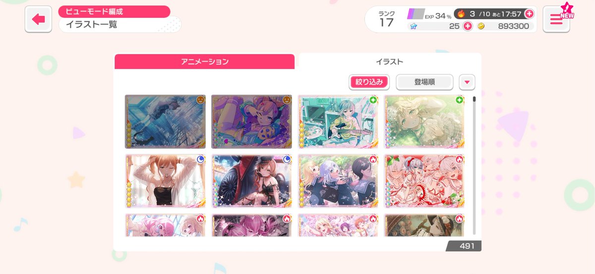 DON'T MAKE ME SAAD DONT MAKE ME CRYYYYY