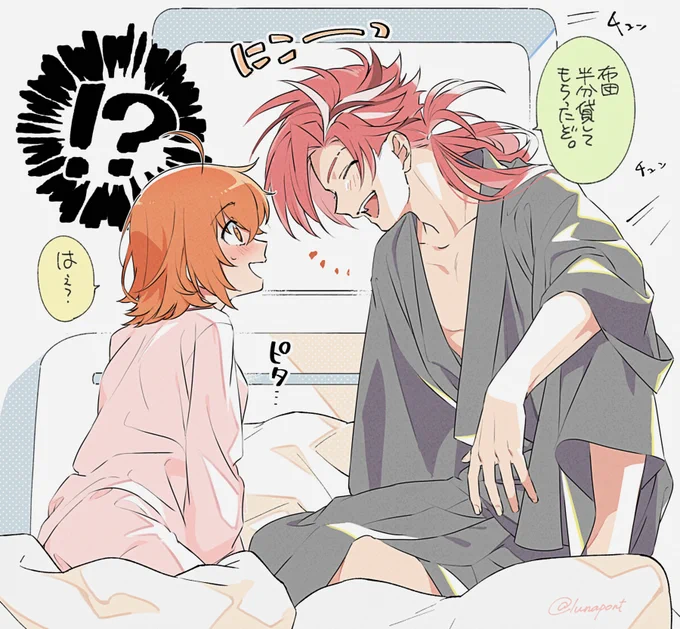 現実 