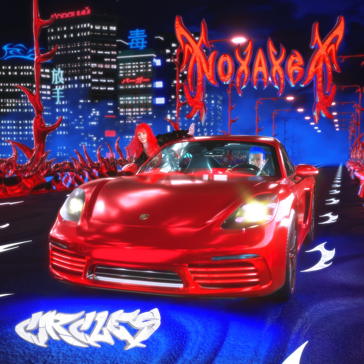 Let’s get our single ‘CIRCLES’ over 20k on <a href="/BVTV/">BVTV Music</a>'s YouTube Channel!

Check out the new video below ⬇️
linktr.ee/NOXATRA

Artwork by <a href="/IBoursoul/">IBoursoul</a>