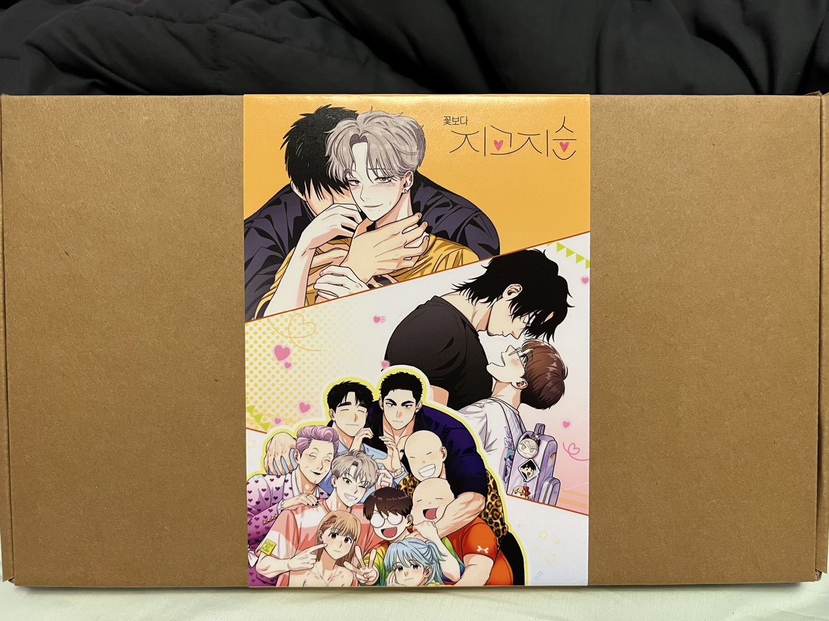 ifntberry's tweet image. 😭😭 It’s so beautiful. #lovesopure #지고지순 @webtoonshop @PlanB_GG2020 “형” #nosebleed 🤤