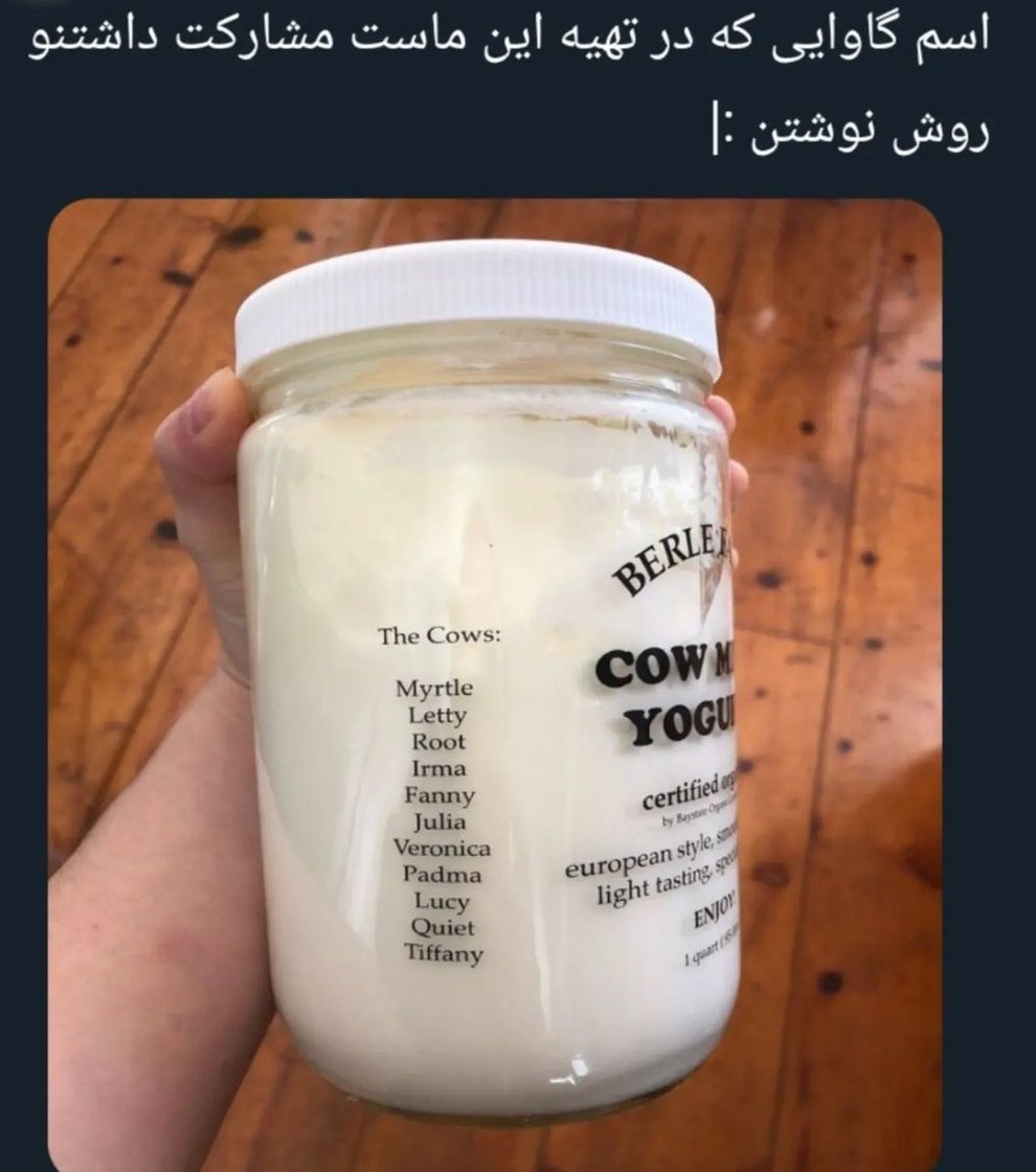 Ali16267400's tweet photo. اونها میدونن این محصول کدوم گاوه
ولی خامنه ای نمیدونه این انقلاب محصول کدوم سیاستشه
شما پیدا کنید رهبر و امیرالمومنین رو بین گاوها https://t.co/FbjRjcE9W2