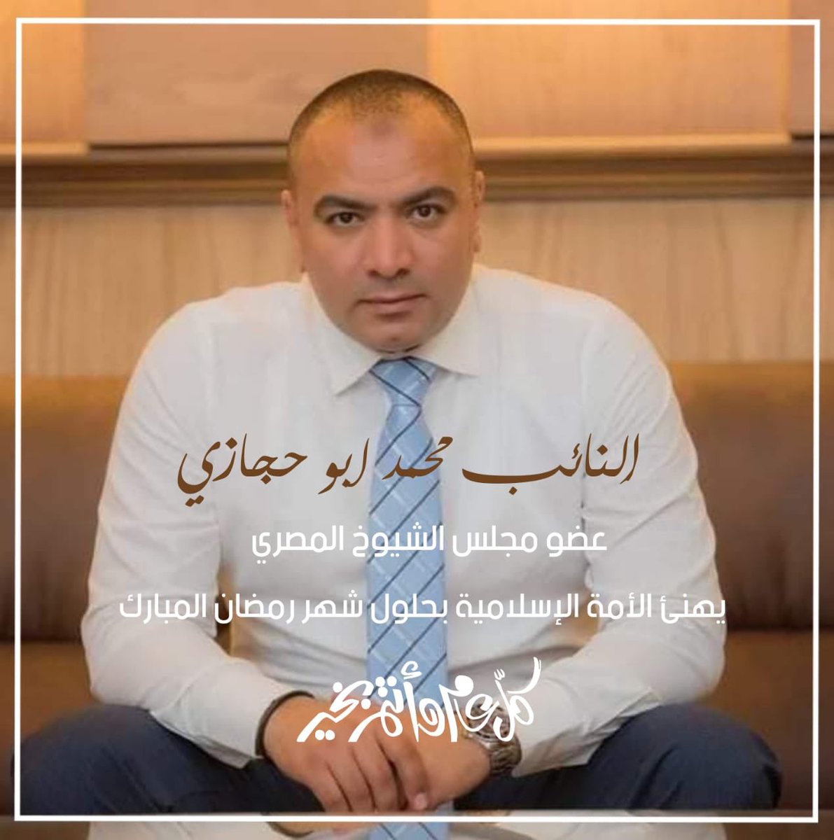 Mohamed Abo Hegazy (@abo_hegazyy) on Twitter photo 