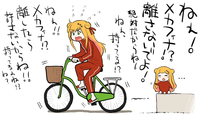 自転車乗れない妖精
#Seffynart
#Mecha_fyna 