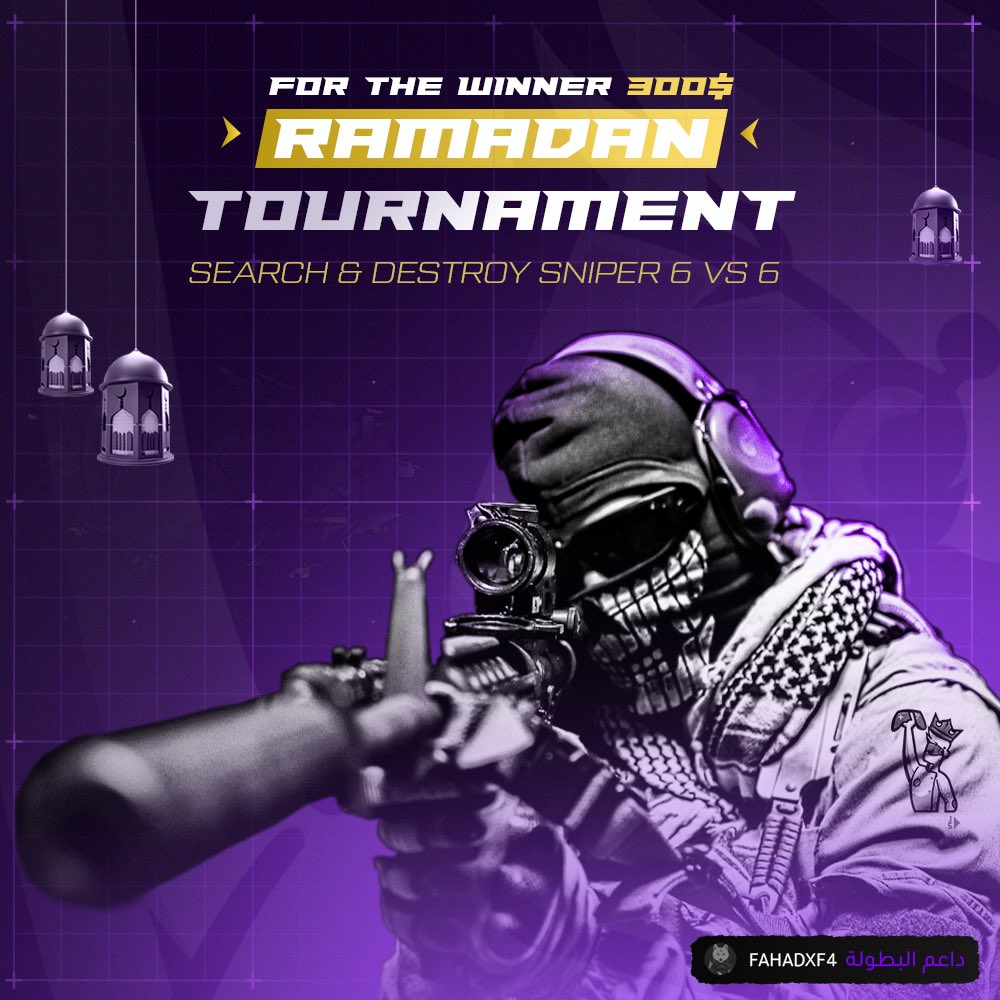 RoyalxGame's tweet photo. أصدقاء Royal Games 
كما عودناكم دائماً ببطولاتناً الكبرى بشهر رمضان المبارك 🏆

نعلن لكم بطولة شهر رمضان 2023 🌙
{Search &amp; Destroy - MWll}

التسجيل يبدا اليوم 2 رمضان 9 مساء🔥
وموعد لعب الدور الأول يوم الخميس القادم 8 رمضان.
داعم البطولة: @ii48f 
التسجيل: https://t.co/xCpqIT9itg https://t.co/6OU32ElNKG