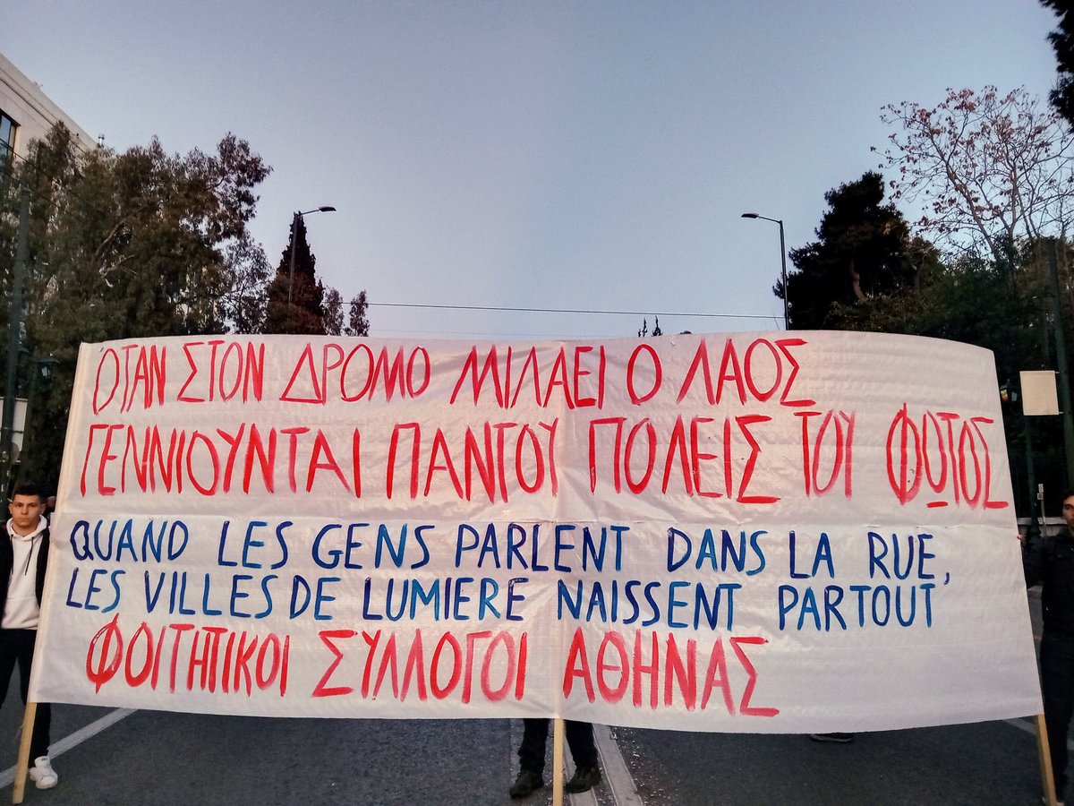 Message from students of Athens....
#greve 
#greve22mars 
#Greve23Mars 
#ReformesDesRetraites
