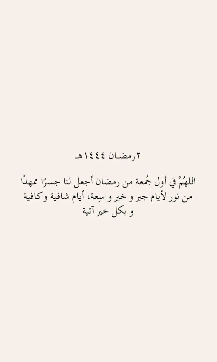 Shahad tweet media