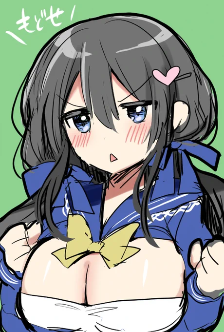 娘のおっぱいはいくら盛ってもよい 