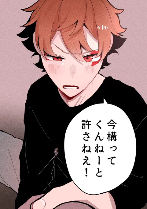 拗ねるマブ妄想 監督生くん顔あります! 
