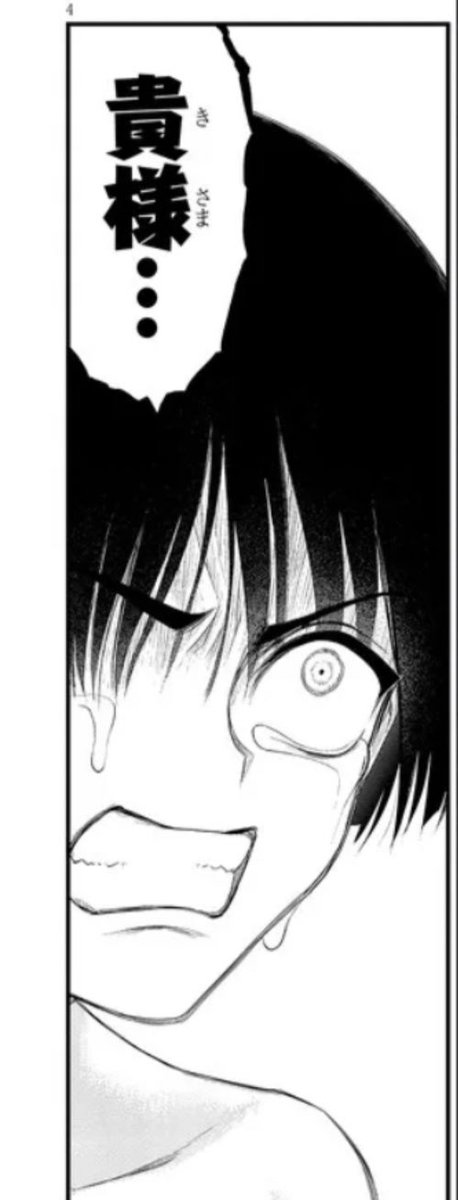 今週のヨシダ、愛するものを踏み躙られ真の怒りに目覚めてる男の顔をしていてかっこいいんだけど対象がドジうさポロリなんだよな…… 