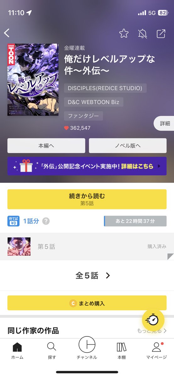 ○○になりたいはくと tweet media