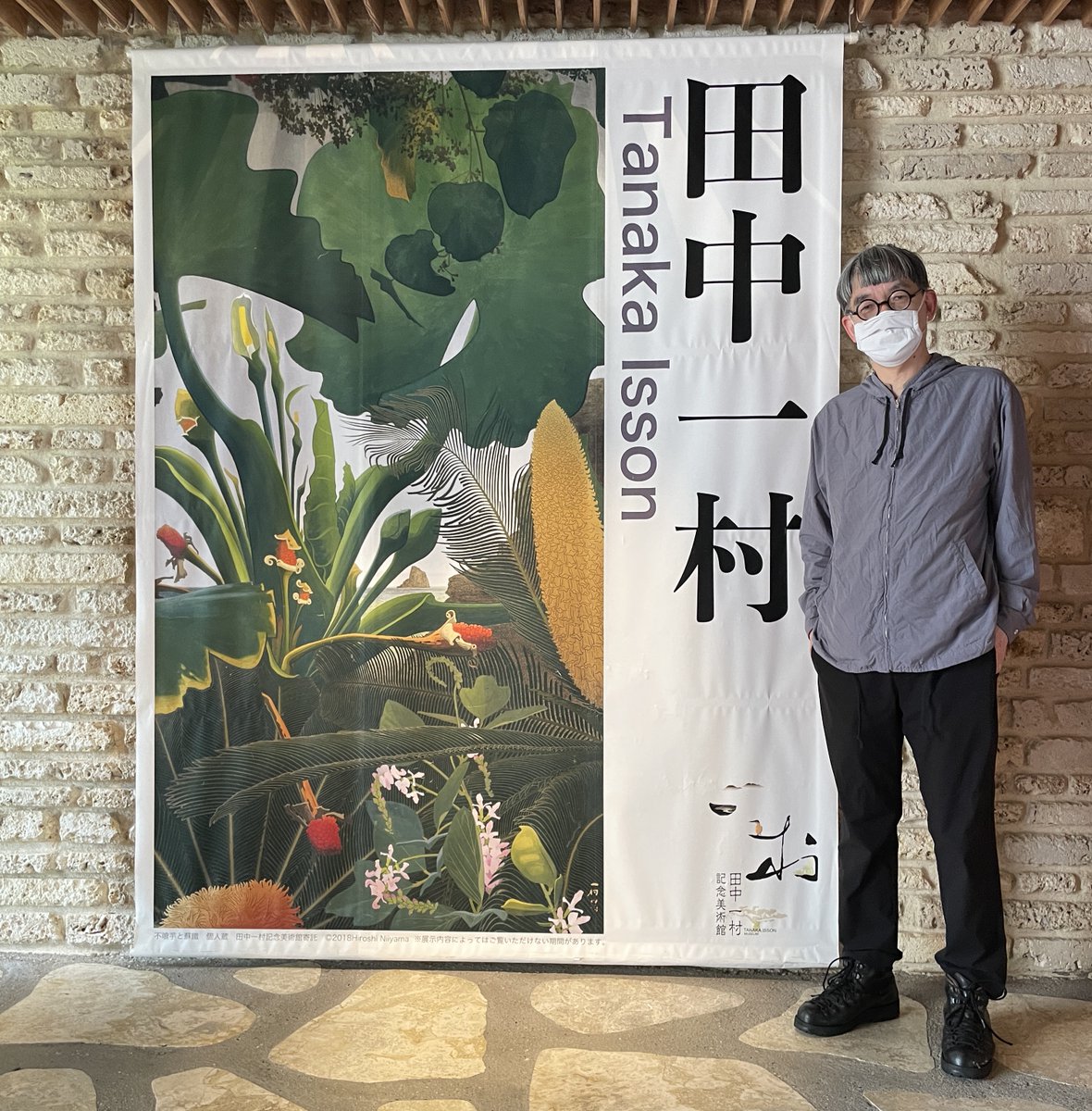 布施英利 on Twitter