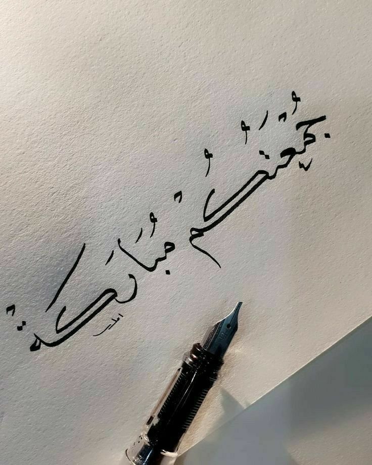 🌸🌿 *صـبـــحكــْم ِالُلُُه بالخير*  🌸🌿
         🌹🌿 *جمعة مباركة🌿🌹
<a href="/mmoo_009/">🎼آلُِملُِڪهـ دِآنهـ🎼🇴🇲 ‏</a>